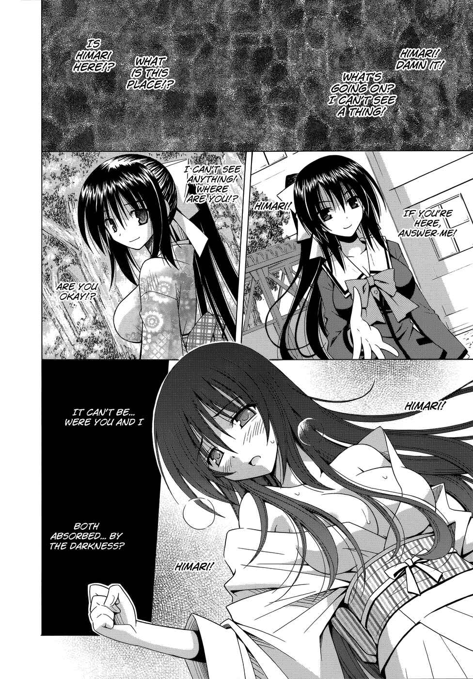 Omamori Himari Chapter 75 - Page 13