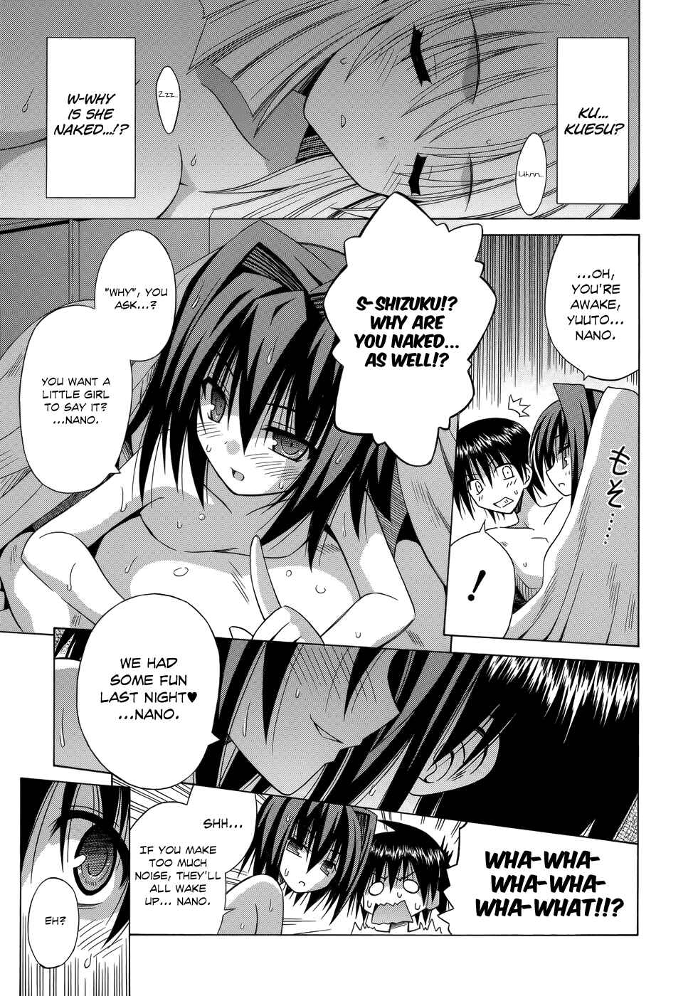 Omamori Himari Chapter 75 - Page 24