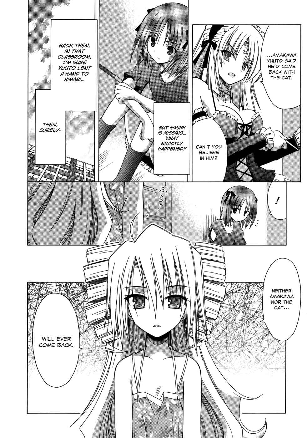 Omamori Himari Chapter 75 - Page 7