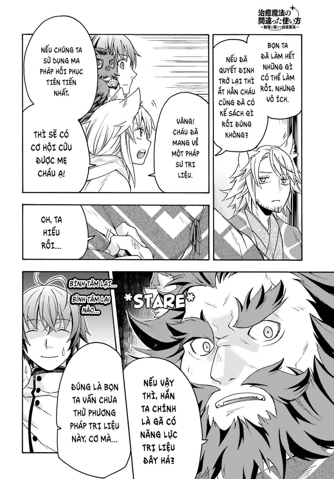 Chiyu Mahou no Machigatta Tsukaikata ~Senjou wo Kakeru Kaifuku Youin~ Chapter 78 - Page 11