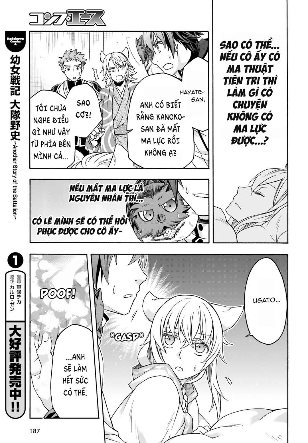 Chiyu Mahou no Machigatta Tsukaikata ~Senjou wo Kakeru Kaifuku Youin~ Chapter 78 - Page 30