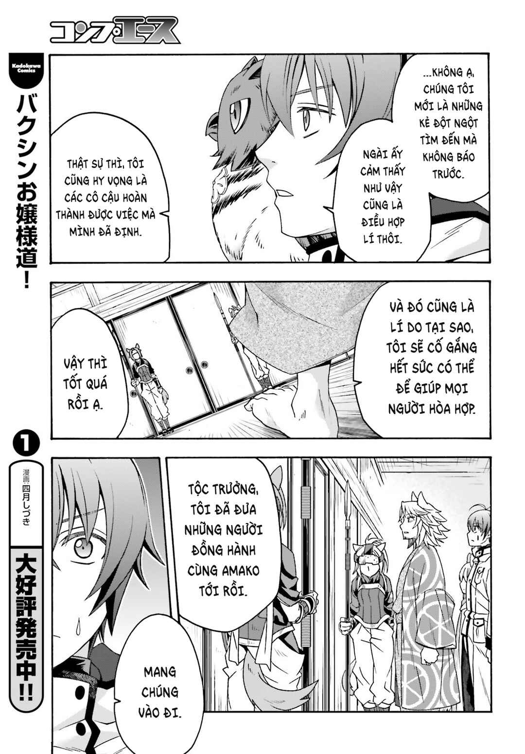 Chiyu Mahou no Machigatta Tsukaikata ~Senjou wo Kakeru Kaifuku Youin~ Chapter 78 - Page 6