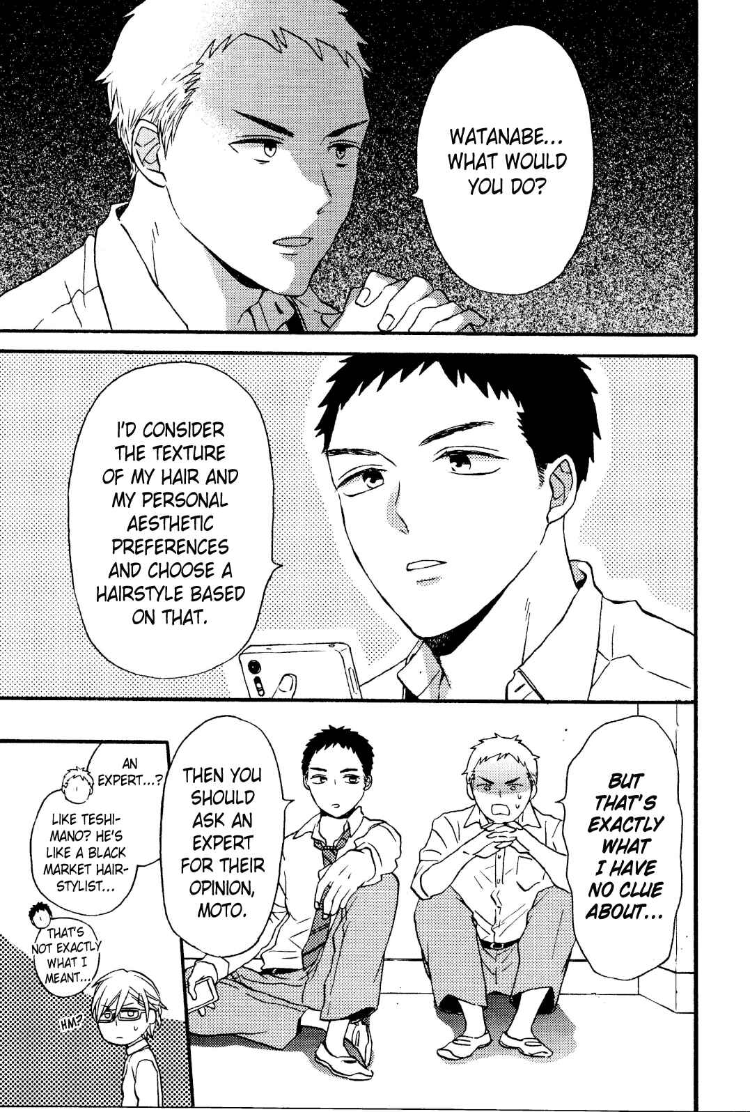 Bokura no Kiseki Chapter 109.6 - Page 2