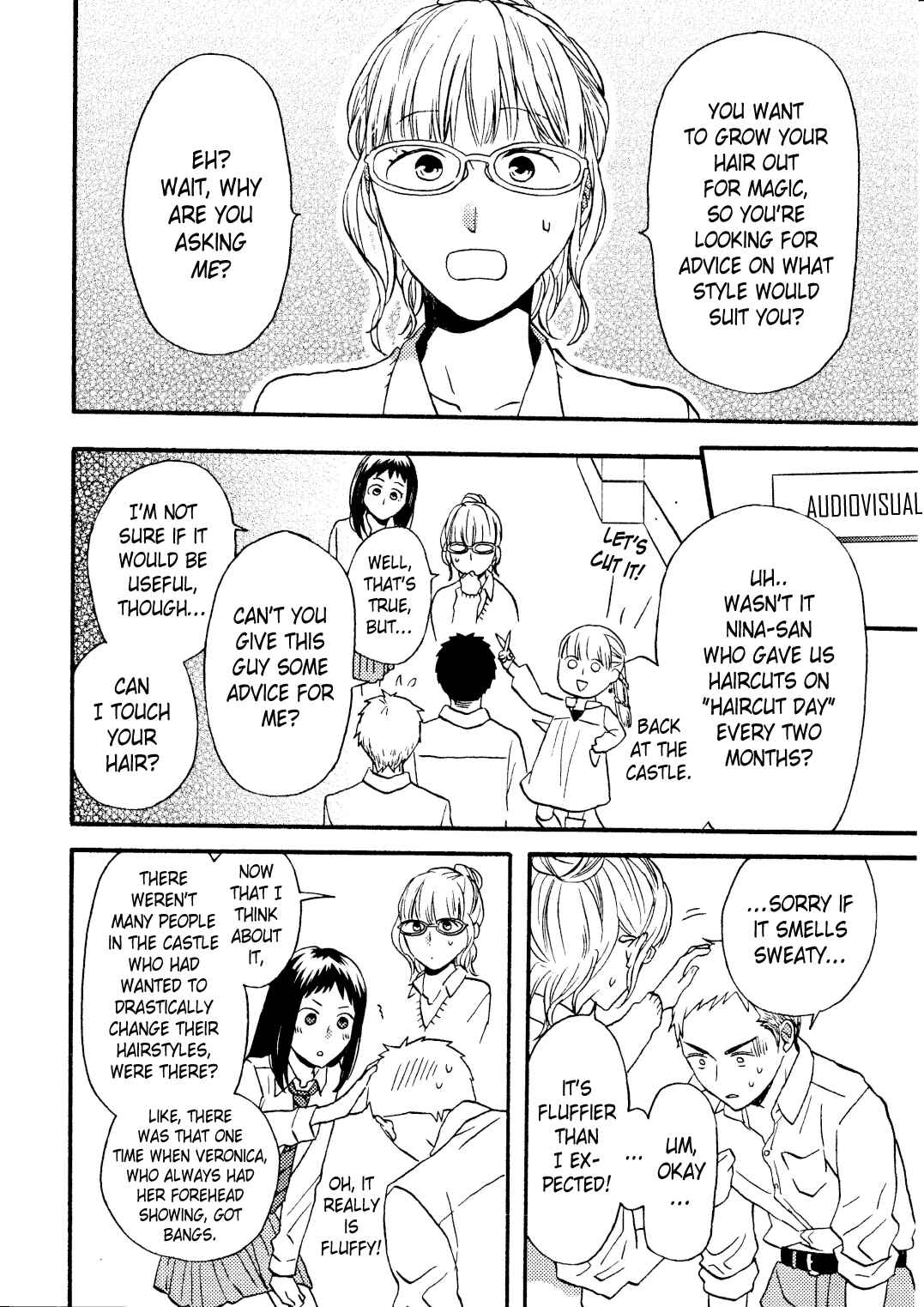 Bokura no Kiseki Chapter 109.6 - Page 3