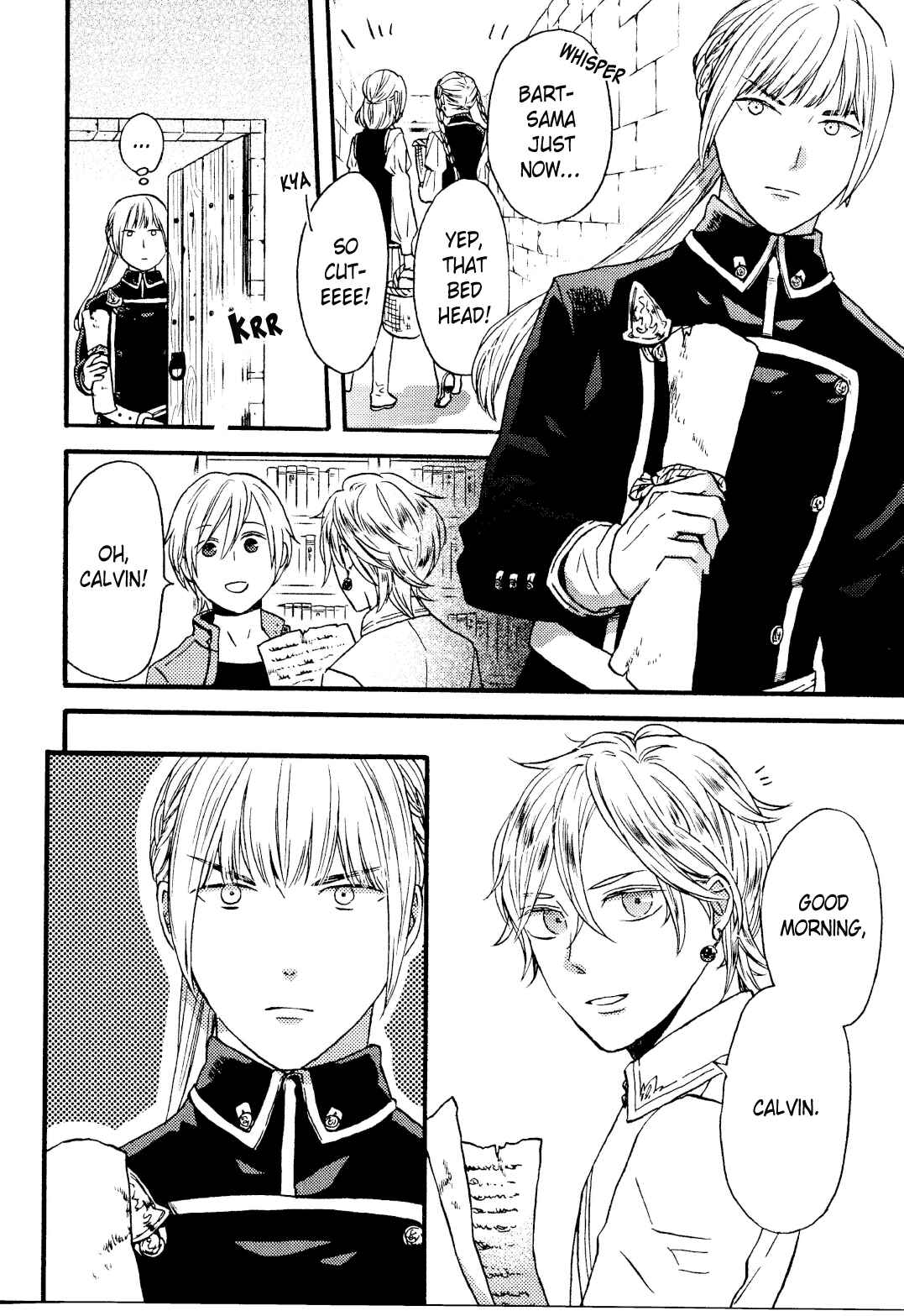 Bokura no Kiseki Chapter 109.6 - Page 5