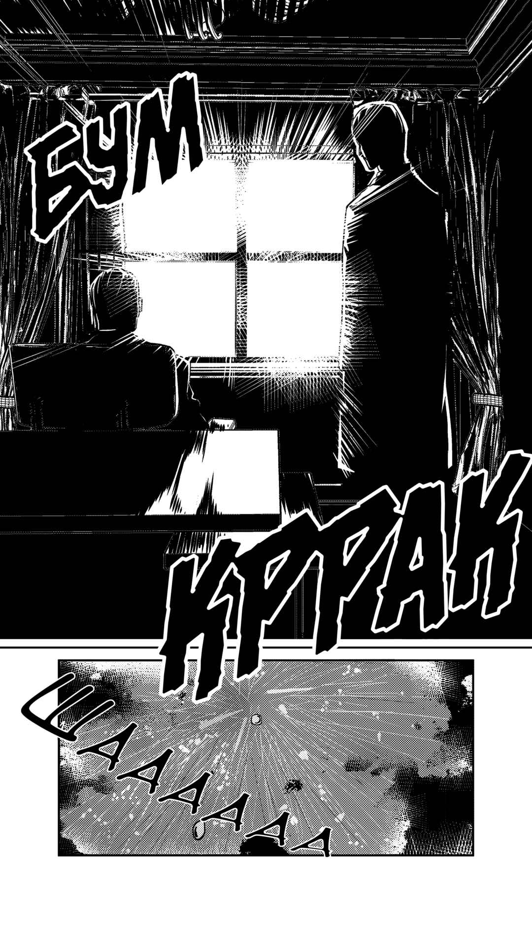 The Basketball Girl Chapter 242 - Page 10