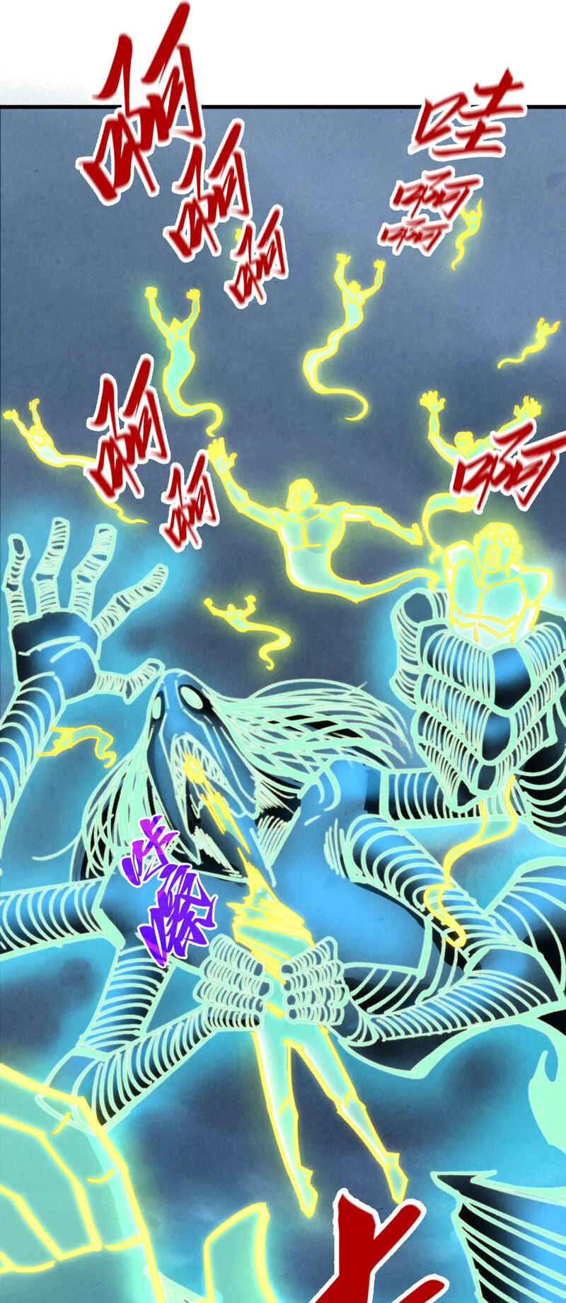 Zhè Yí Shì Wǒ Yào Dāng Zhì Zūn Chapter 343 - Page 13
