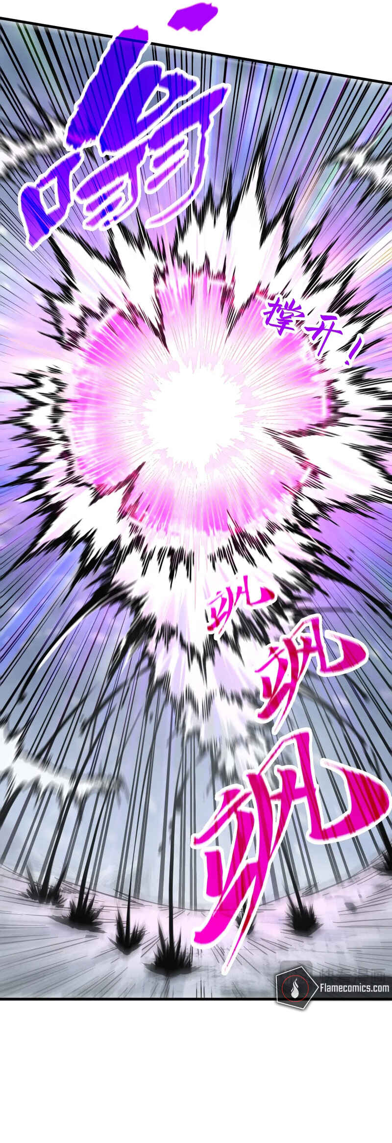 Zhè Yí Shì Wǒ Yào Dāng Zhì Zūn Chapter 343 - Page 7