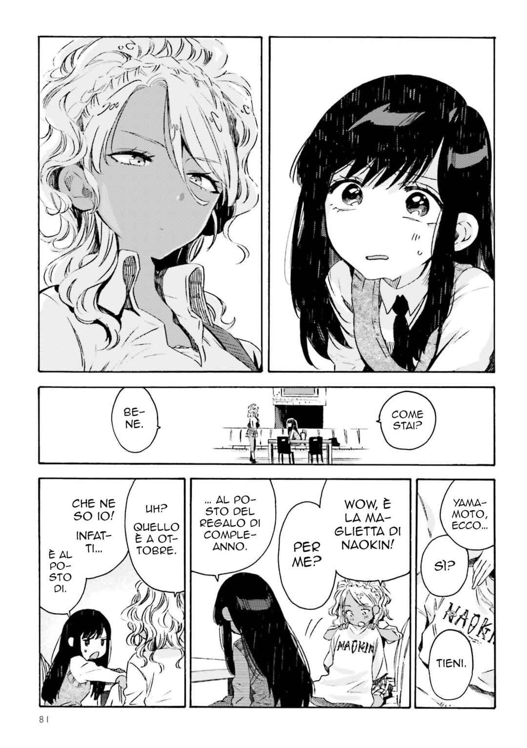See You Tomorrow at the Food Court Chapter 9 - Page 7