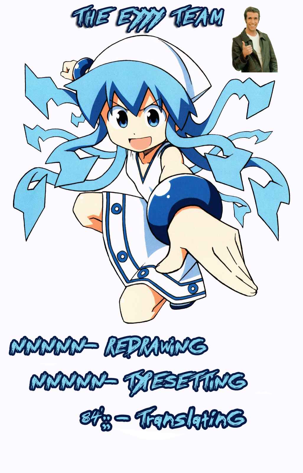 Shinryaku! Ika Musume Chapter 259 - Page 1