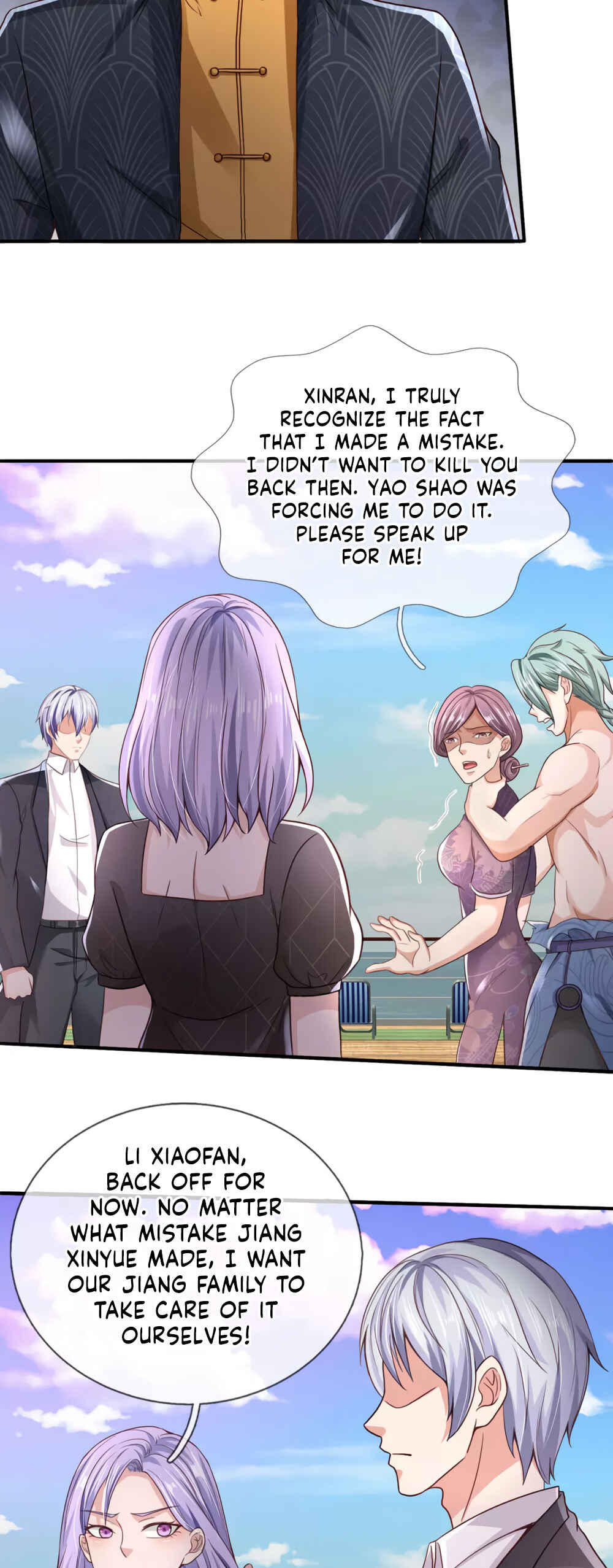 Wǒ Shì Dà Xiānzūn Chapter 298 - Page 7