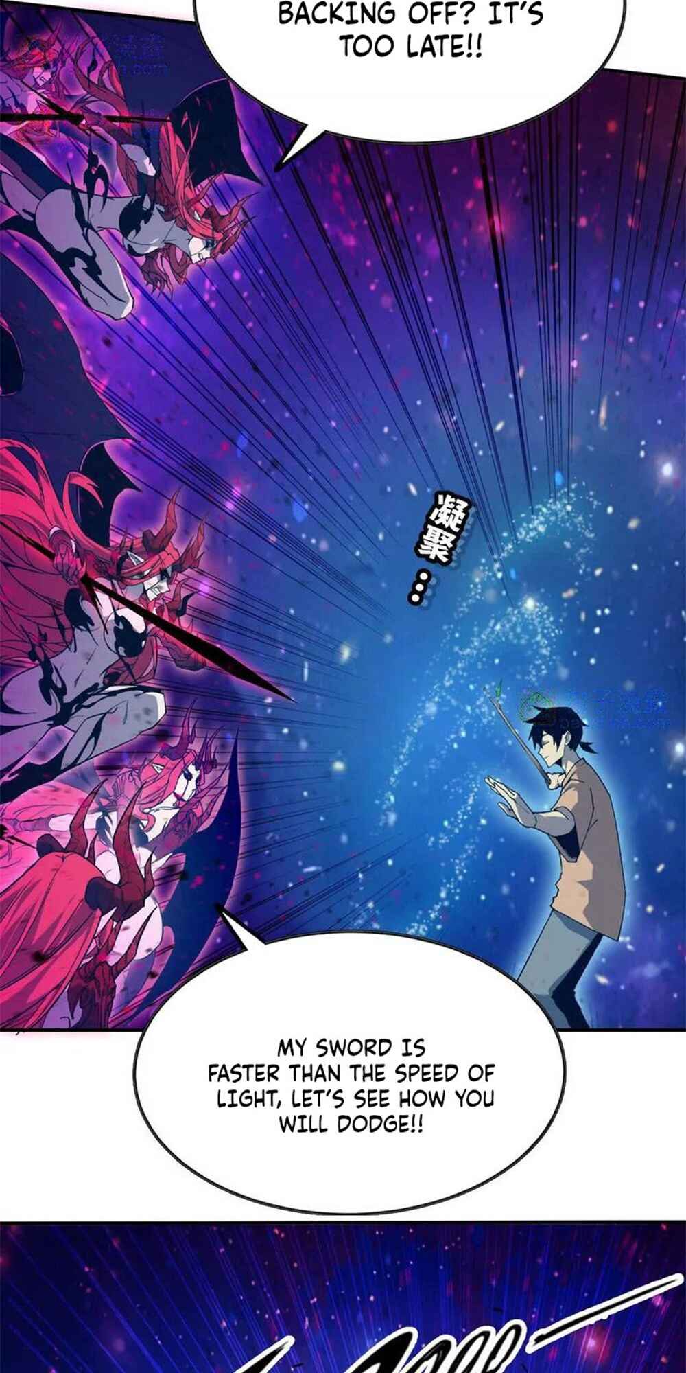 Yǒngzhě X Nǚ Mówáng Chapter 59 - Page 14