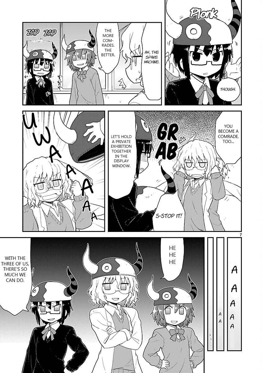Kagaku Chop Chapter 22 - Page 7