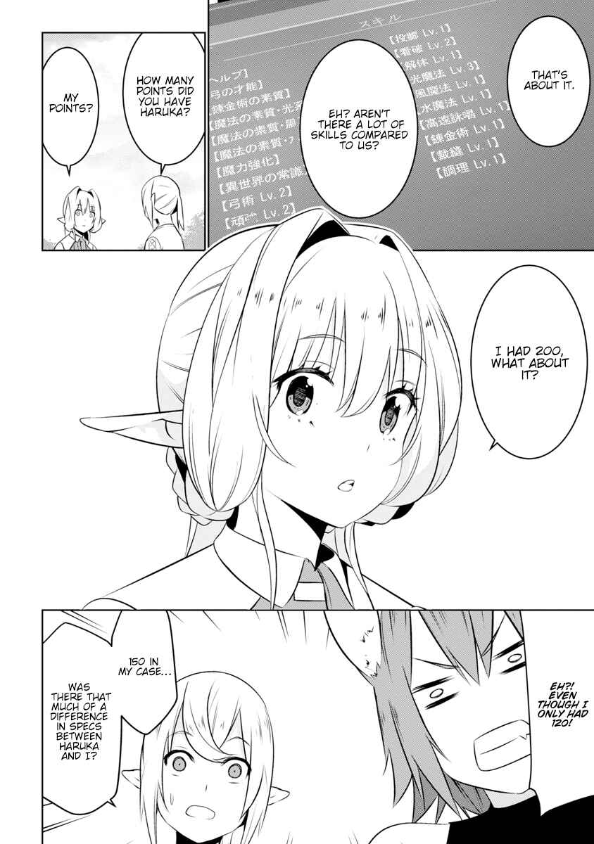 Isekai Teni, Jirai Tsuki. Chapter 2 - Page 11