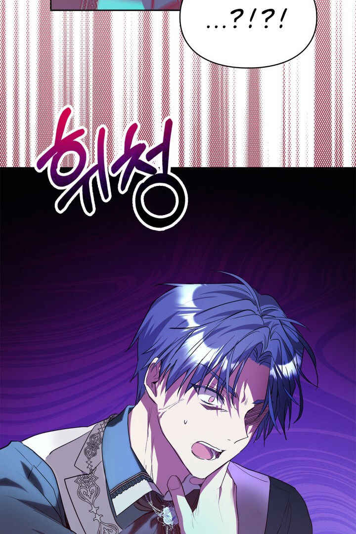 Siella's Revenge Affair Chapter 17 - Page 35