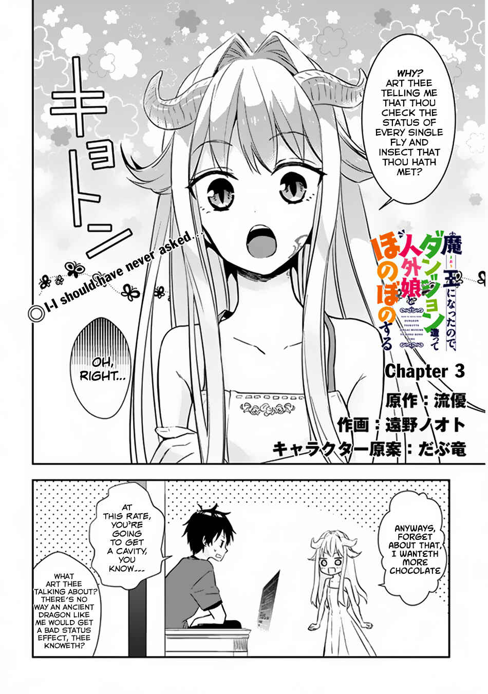 Maou ni Natta node, Dungeon Tsukutte Jingai Musume to Honobono Suru Chapter 3 - Page 3