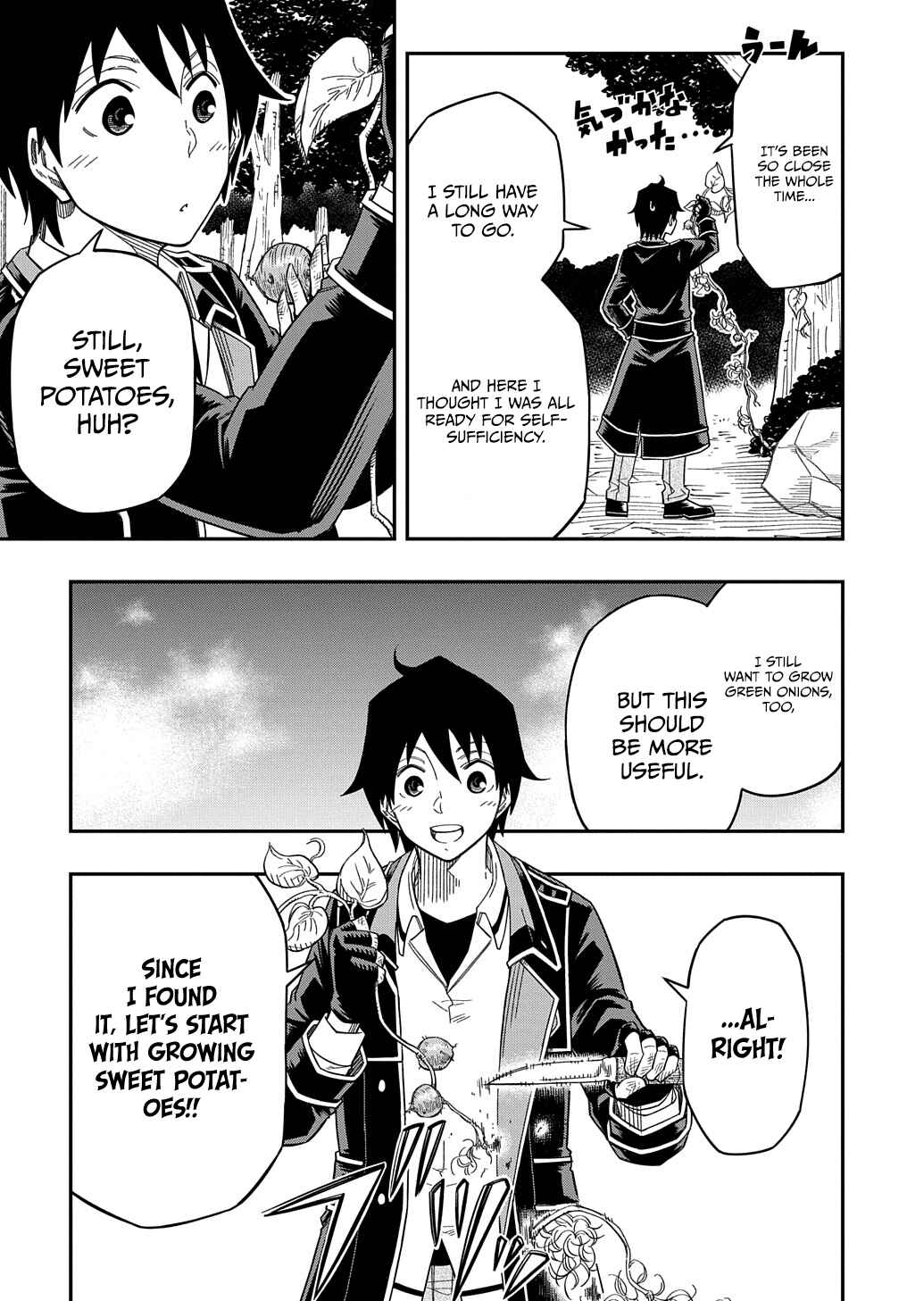 Kiyoubinbou, Jou wo Tateru: Kaitaku Gakuen no Rettousei na no ni, Joukyuu-shoku no Skill to Mahou ga Subete Tsukaemasu Chapter 19 - Page 15