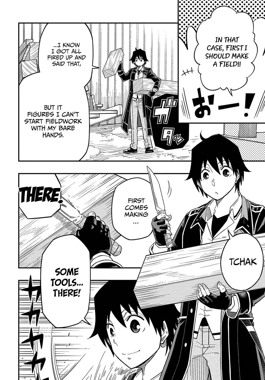 Kiyoubinbou, Jou wo Tateru: Kaitaku Gakuen no Rettousei na no ni, Joukyuu-shoku no Skill to Mahou ga Subete Tsukaemasu Chapter 19 - Page 16