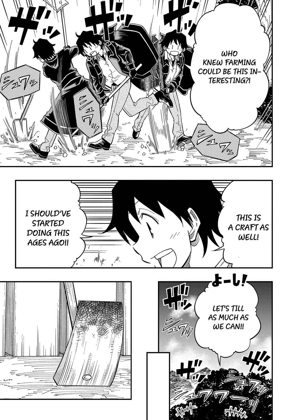 Kiyoubinbou, Jou wo Tateru: Kaitaku Gakuen no Rettousei na no ni, Joukyuu-shoku no Skill to Mahou ga Subete Tsukaemasu Chapter 19 - Page 23