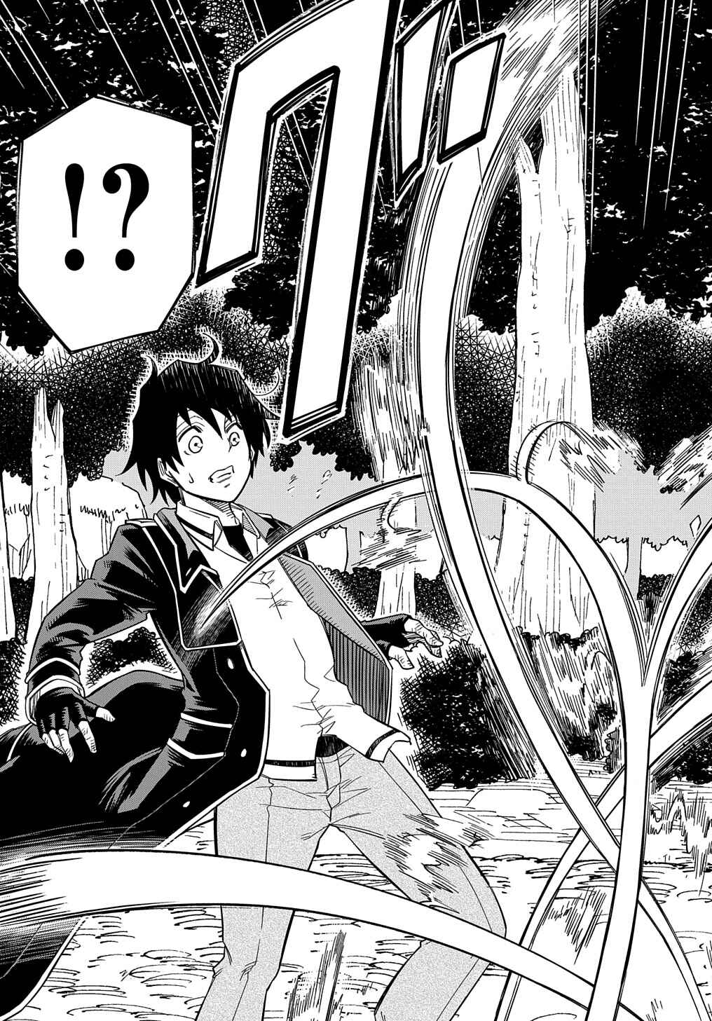 Kiyoubinbou, Jou wo Tateru: Kaitaku Gakuen no Rettousei na no ni, Joukyuu-shoku no Skill to Mahou ga Subete Tsukaemasu Chapter 19 - Page 29