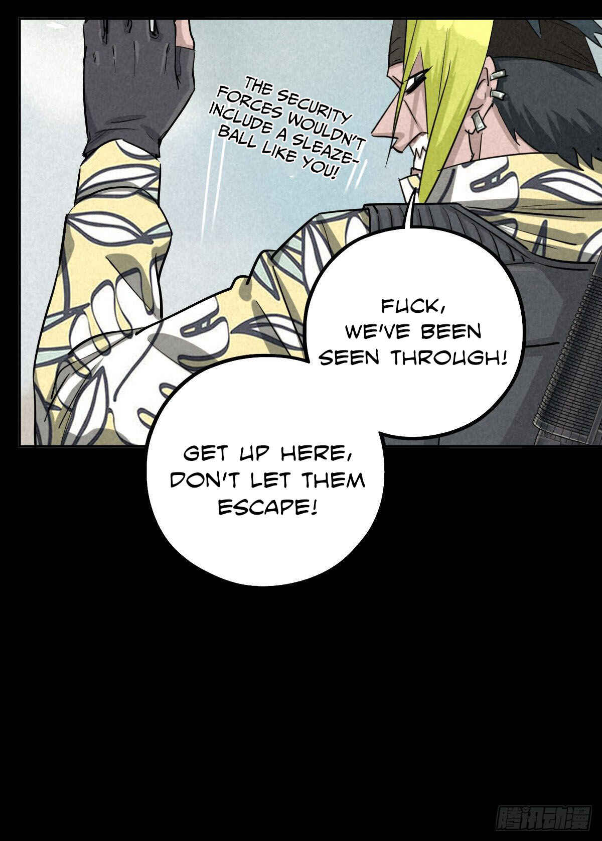 Trace of Doomsday Chapter 50 - Page 24