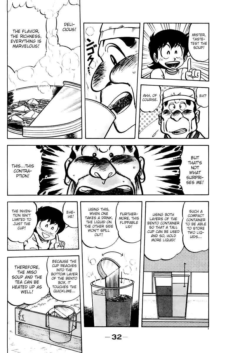 Mister Ajikko Chapter 37 - Page 10