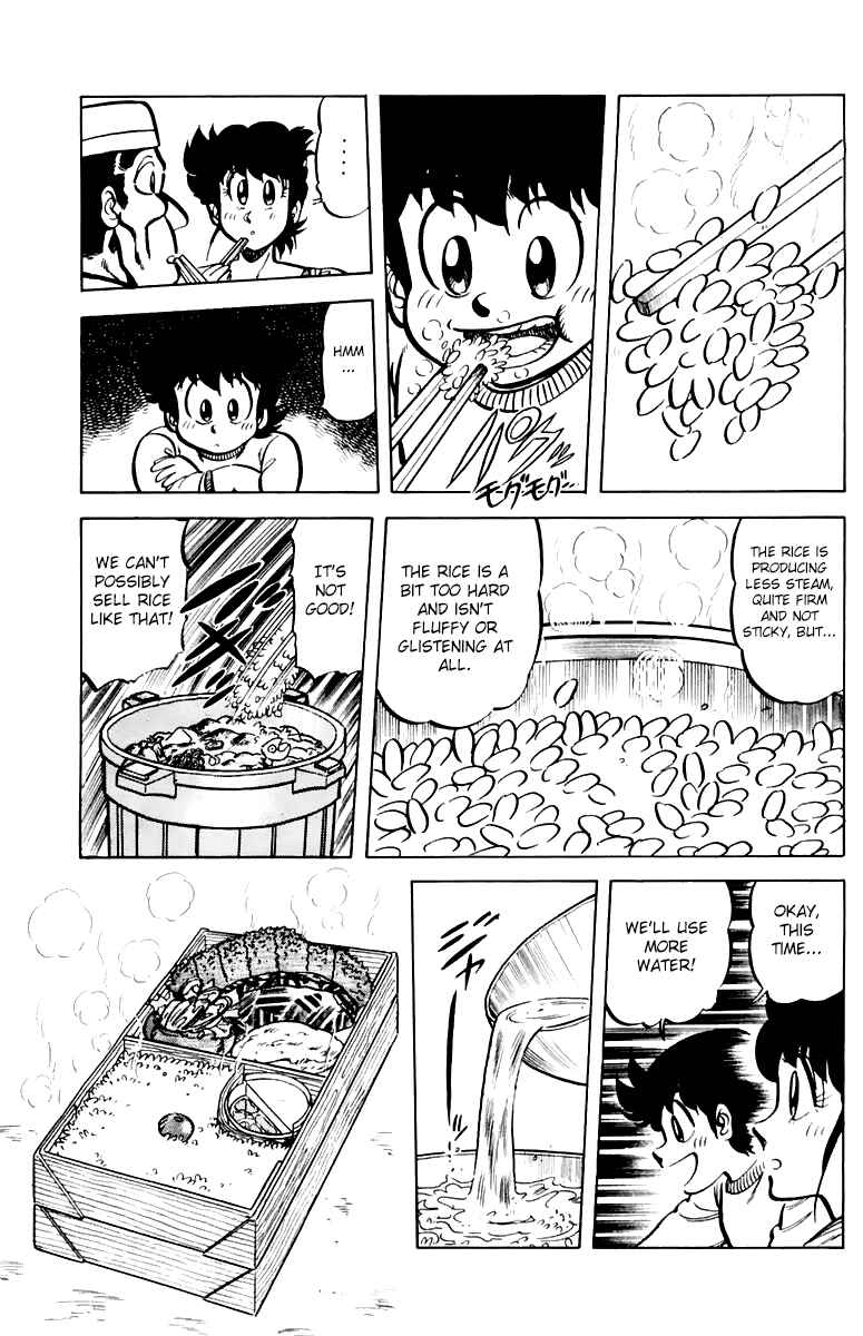 Mister Ajikko Chapter 37 - Page 13