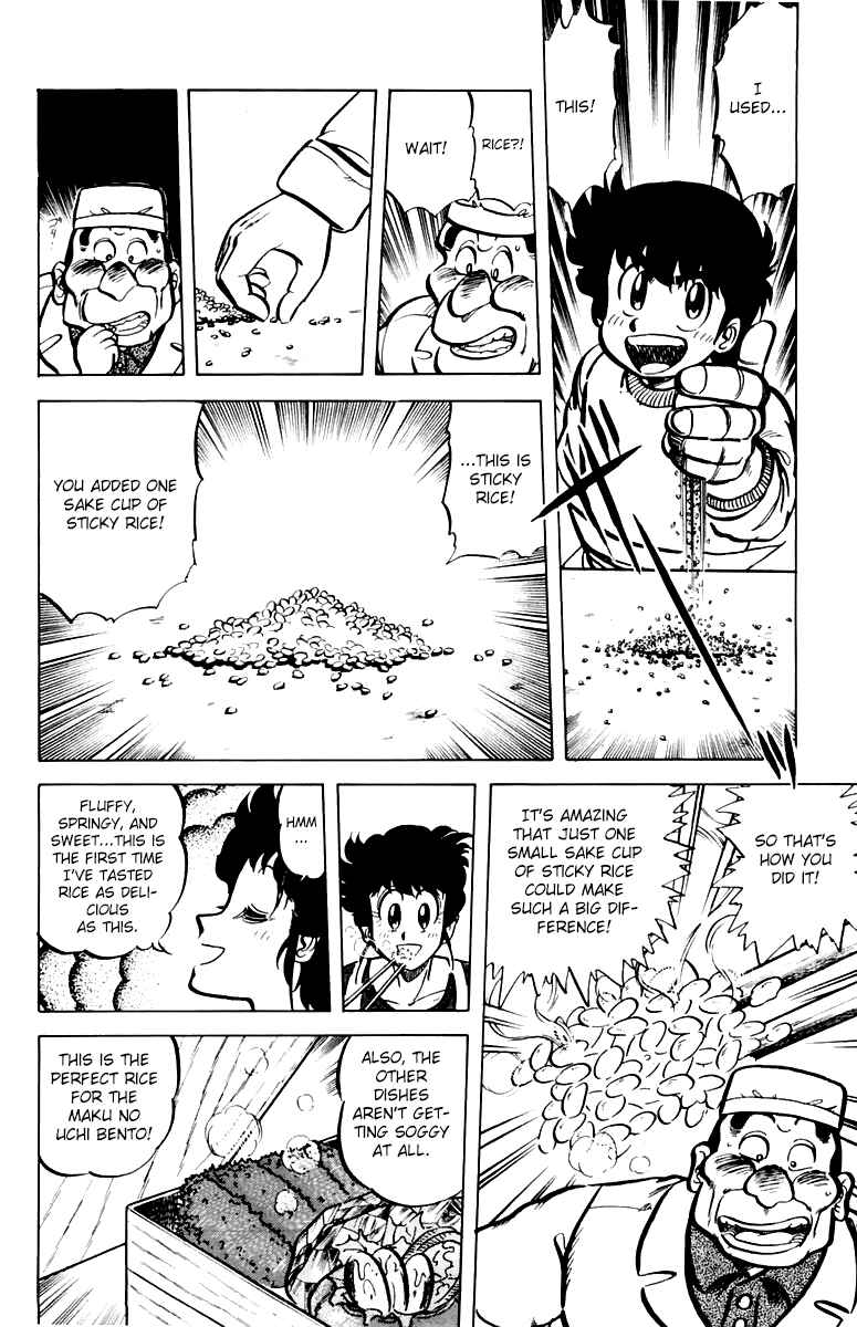 Mister Ajikko Chapter 37 - Page 18