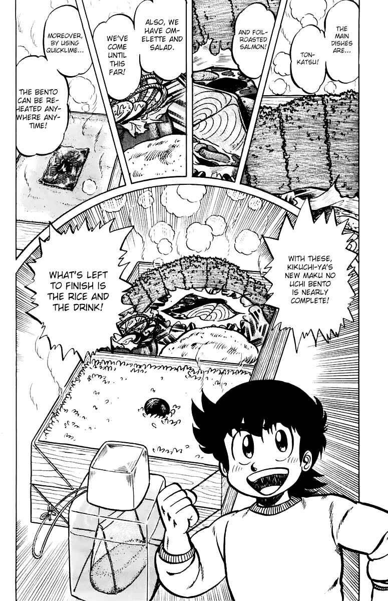 Mister Ajikko Chapter 37 - Page 2