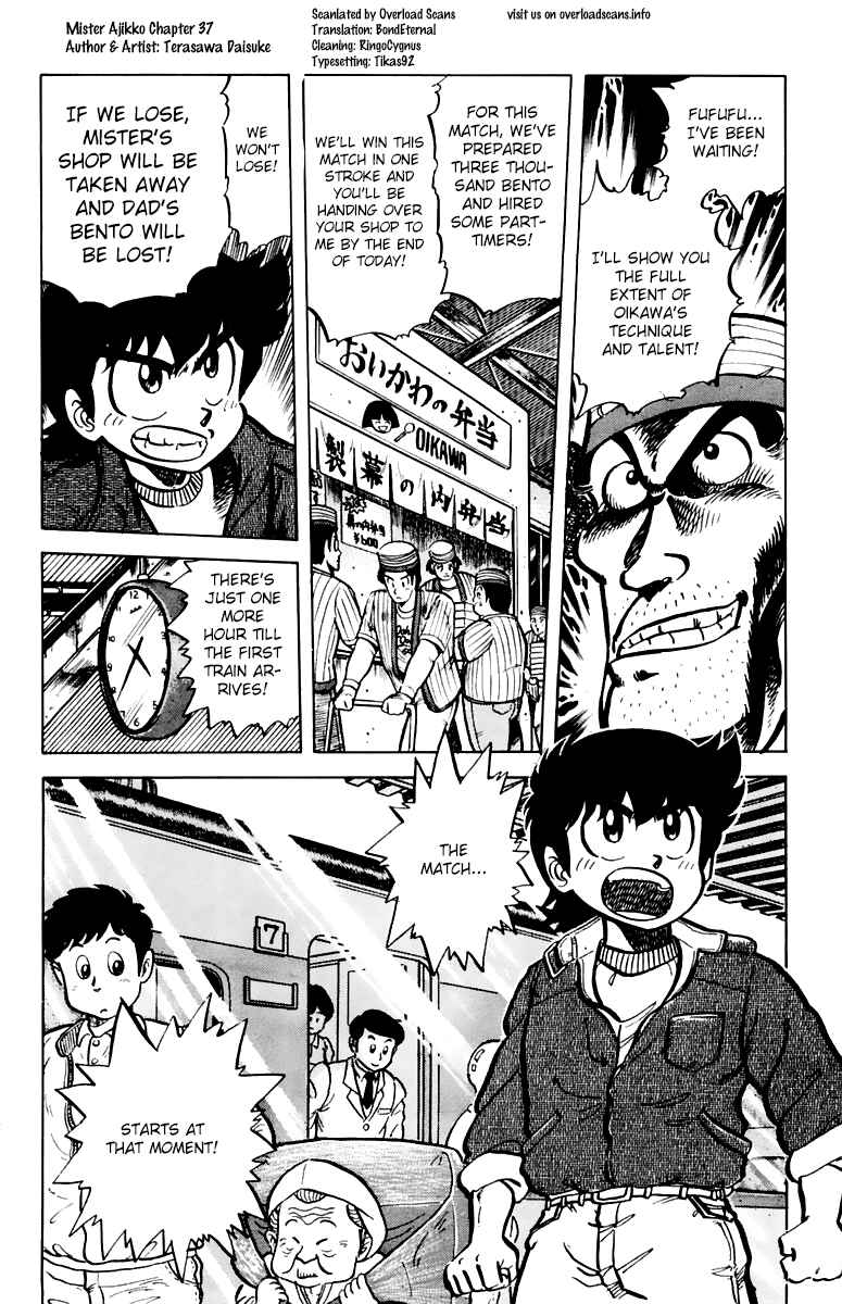 Mister Ajikko Chapter 37 - Page 20