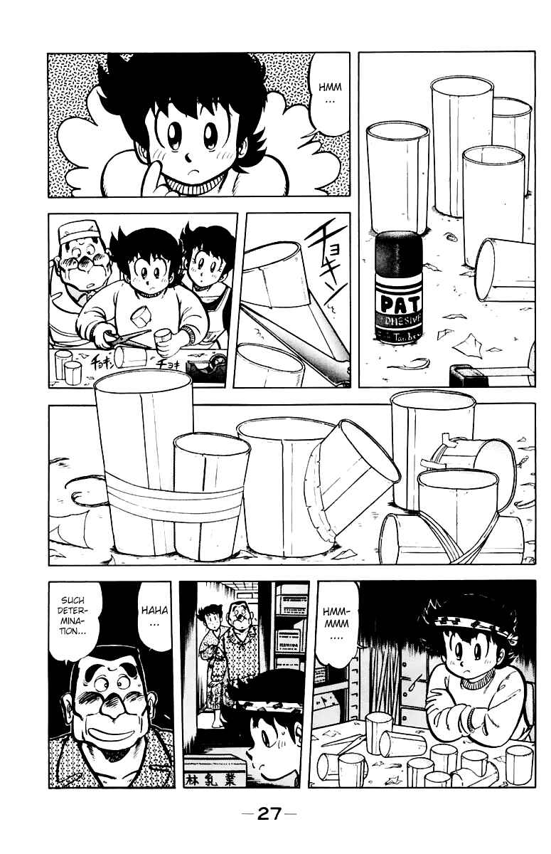 Mister Ajikko Chapter 37 - Page 5