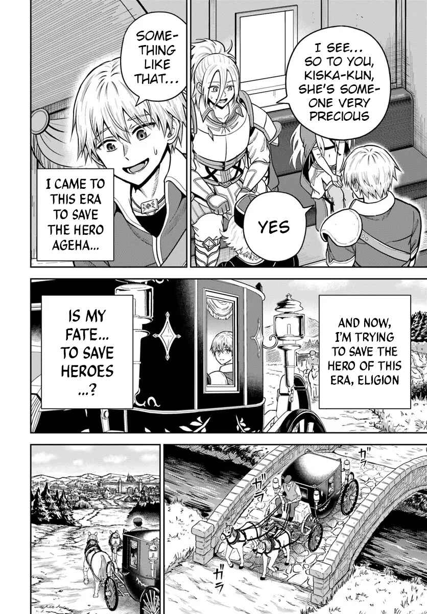 Dungeon ni Hisomu Yandere na Kanojo ni Ore wa Nandomo Korosareru Chapter 32 - Page 12