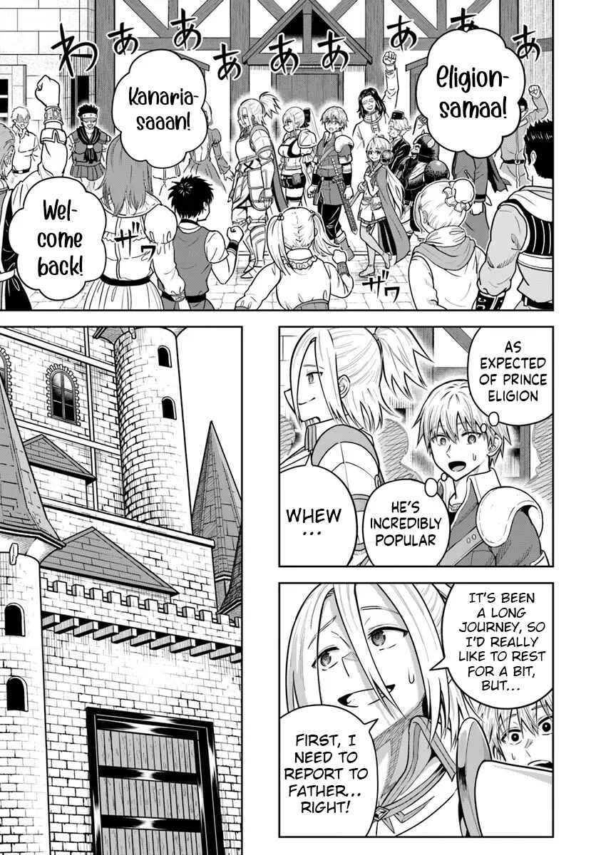 Dungeon ni Hisomu Yandere na Kanojo ni Ore wa Nandomo Korosareru Chapter 32 - Page 17
