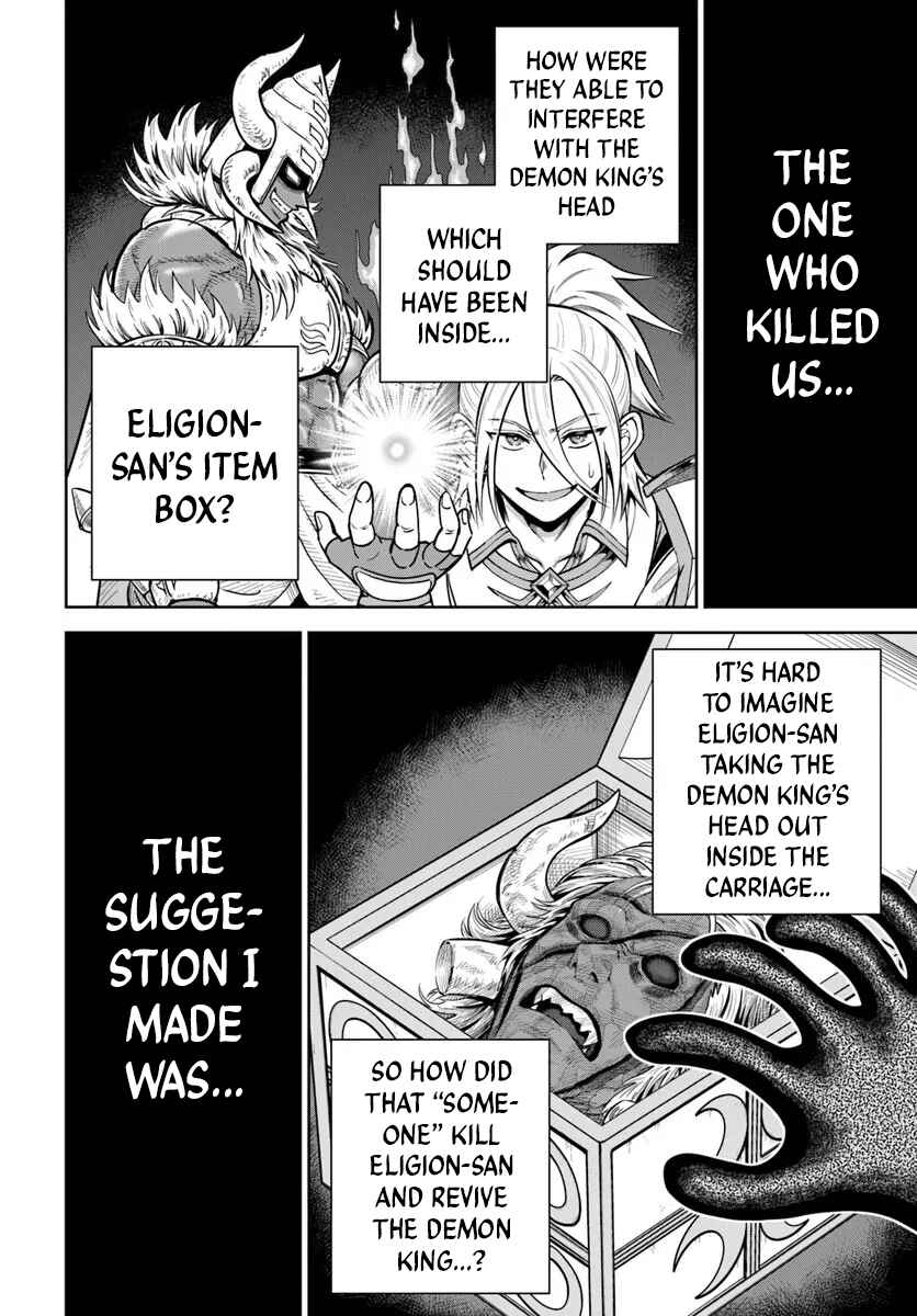 Dungeon ni Hisomu Yandere na Kanojo ni Ore wa Nandomo Korosareru Chapter 32 - Page 26