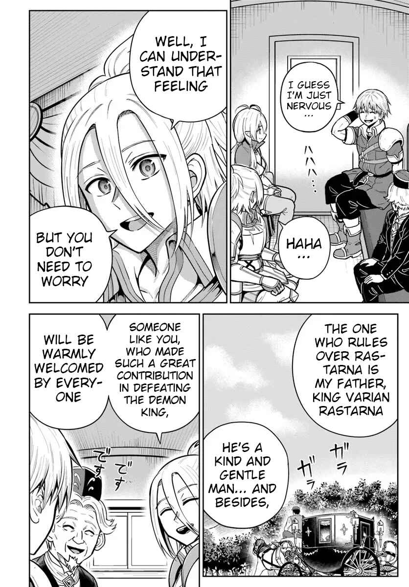 Dungeon ni Hisomu Yandere na Kanojo ni Ore wa Nandomo Korosareru Chapter 32 - Page 4