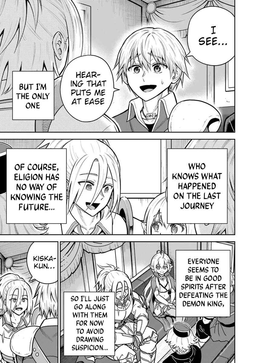 Dungeon ni Hisomu Yandere na Kanojo ni Ore wa Nandomo Korosareru Chapter 32 - Page 5