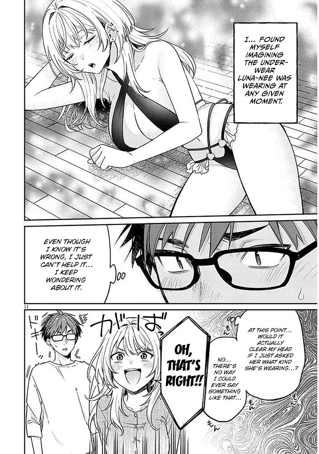Kuse Tsuyo Kanojo wa Toko ni Izanau Chapter 19.1 - Page 14