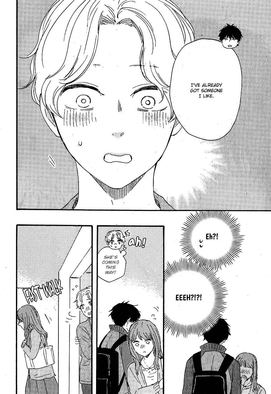 Would You Suck My Blood? Chapter 5 - Page 7
