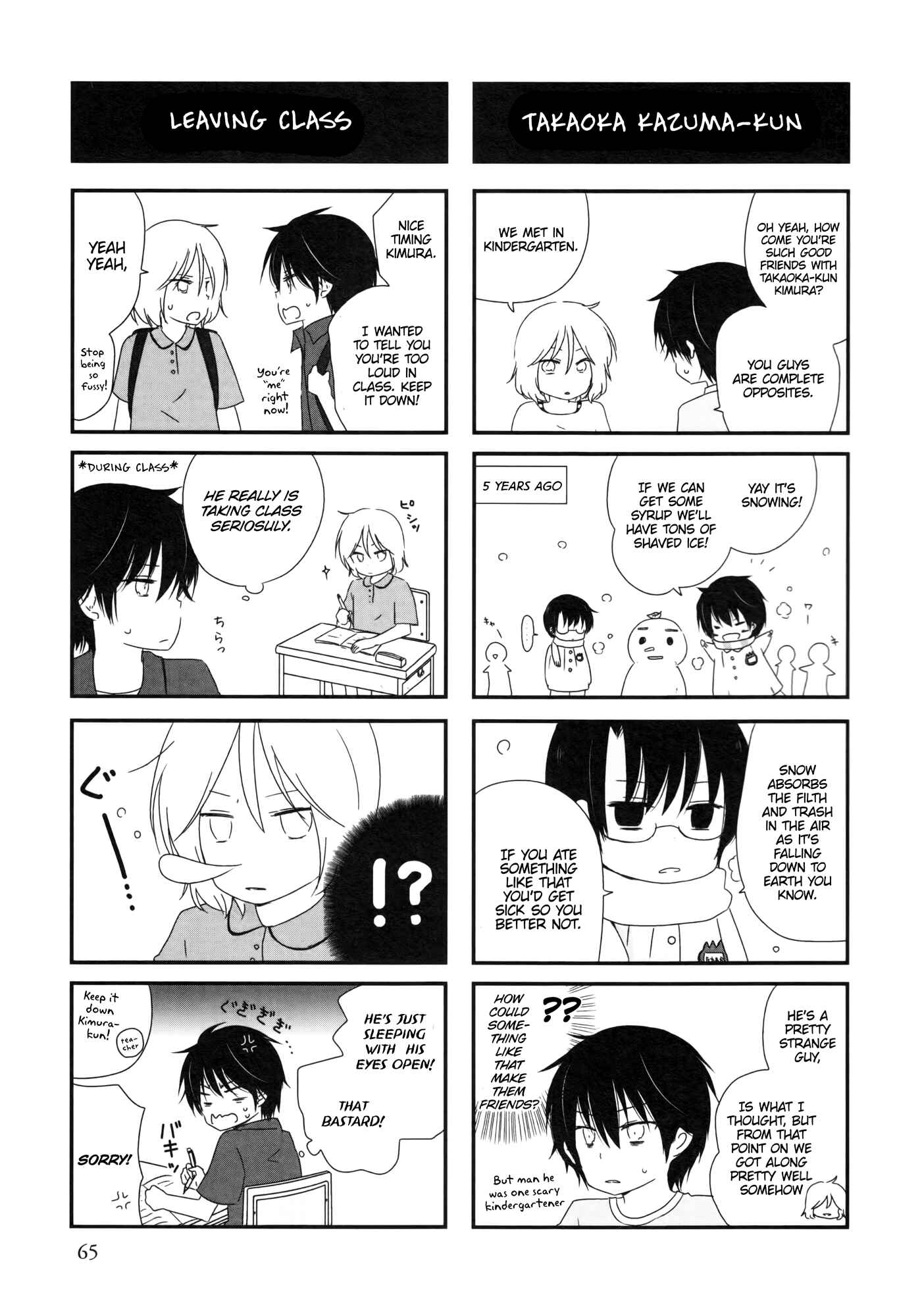 Shishunki Bitter Change Chapter 4 - Page 21