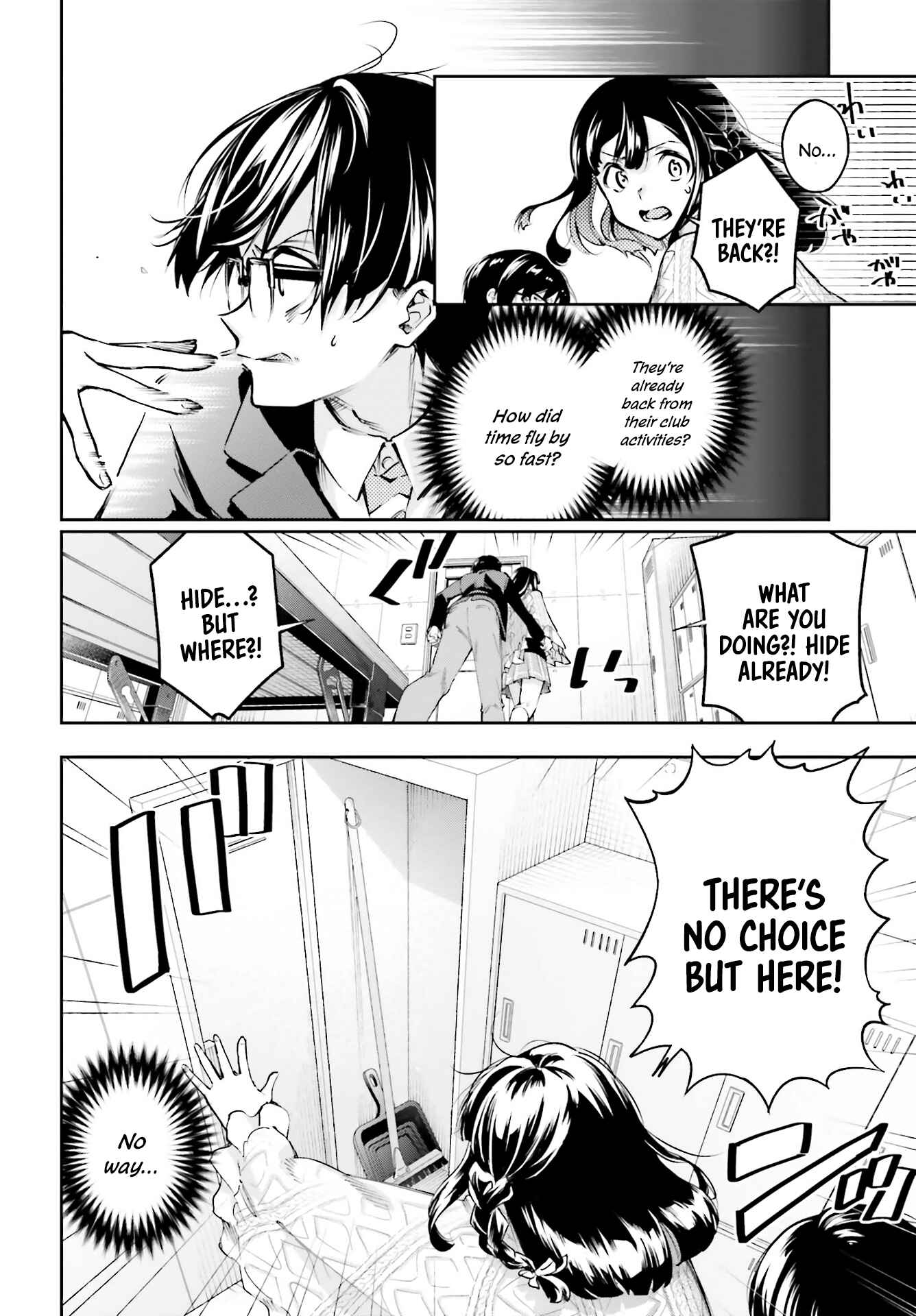 I'll Answer, Your Mystery Chapter 1.2 - Page 11