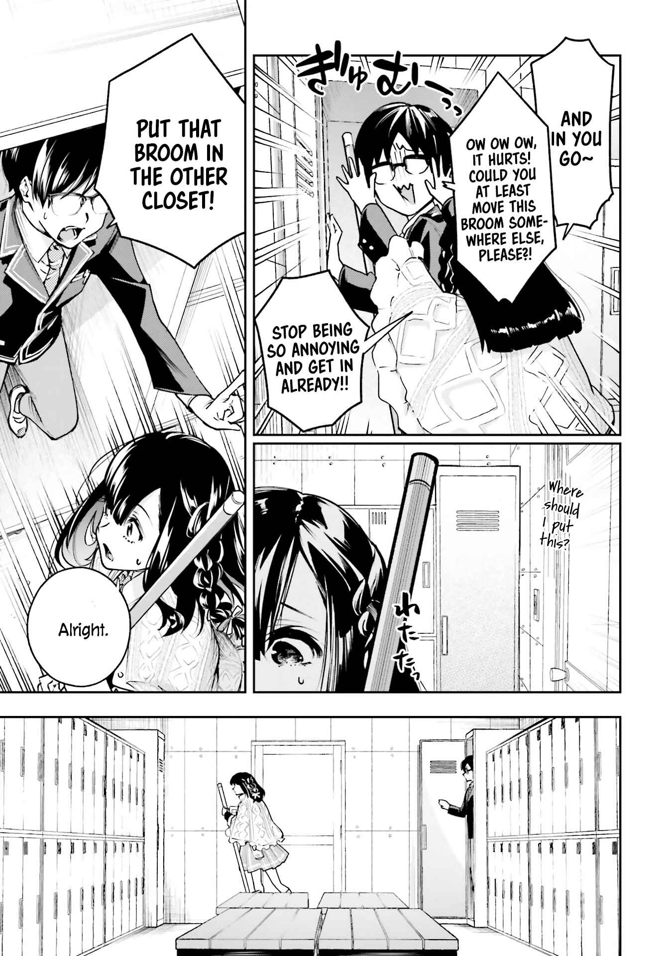I'll Answer, Your Mystery Chapter 1.2 - Page 12