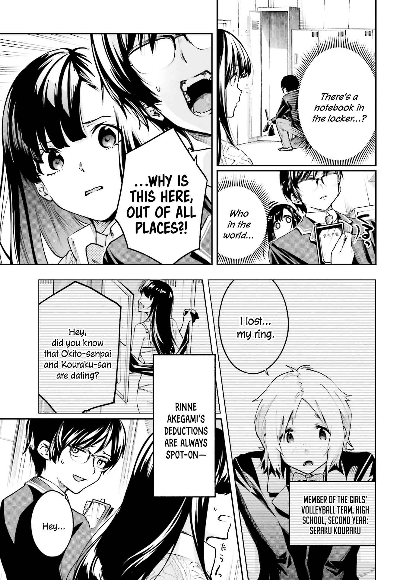 I'll Answer, Your Mystery Chapter 1.2 - Page 24