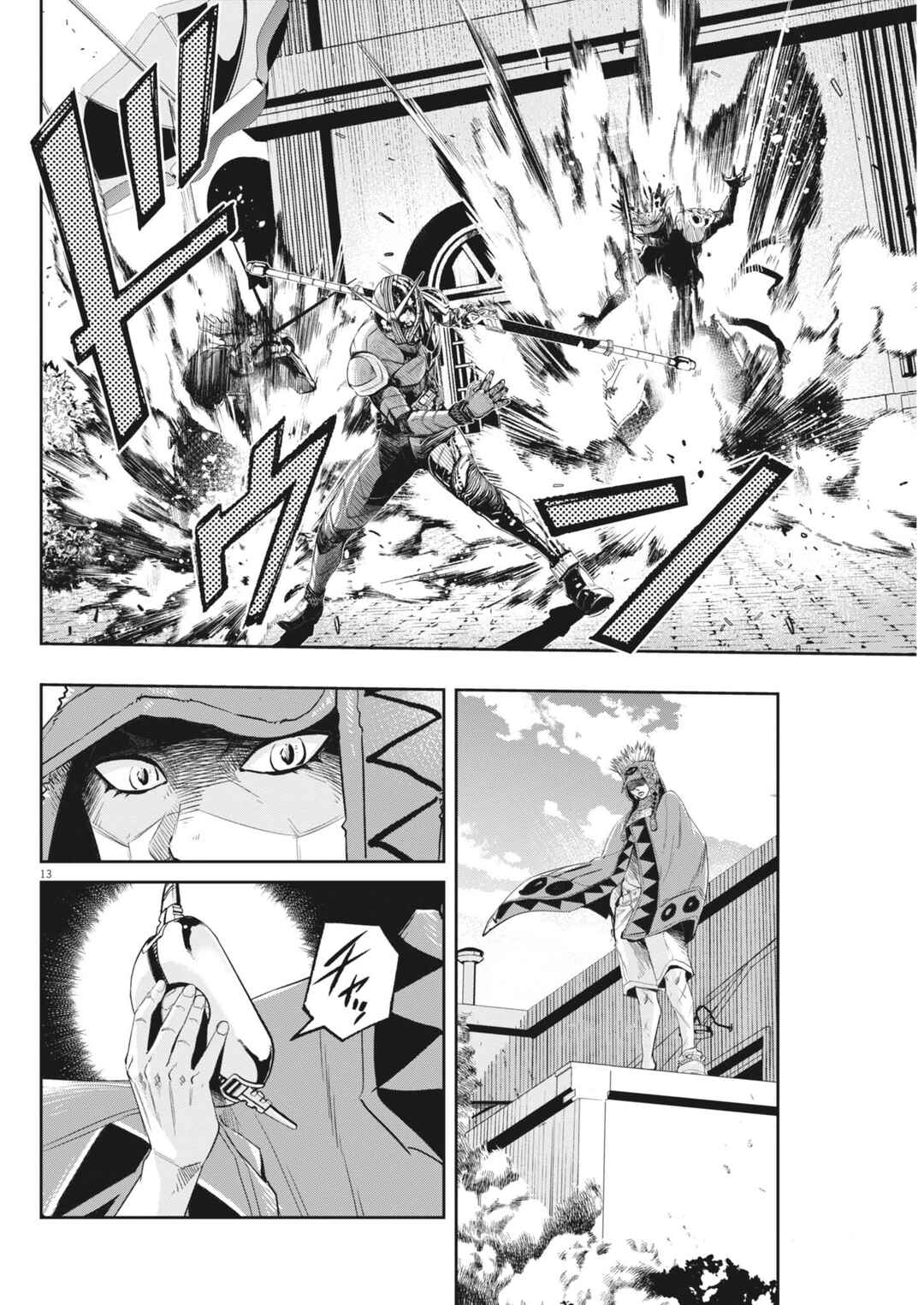 Kamen Rider W - Futo PI Chapter 163 - Page 13