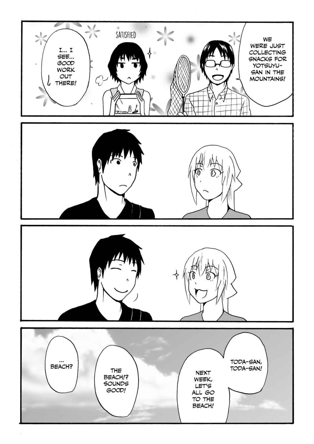 Totsugi Okureta Kitsune ga Yome ni Kuru Hanashi Chapter 49 - Page 6