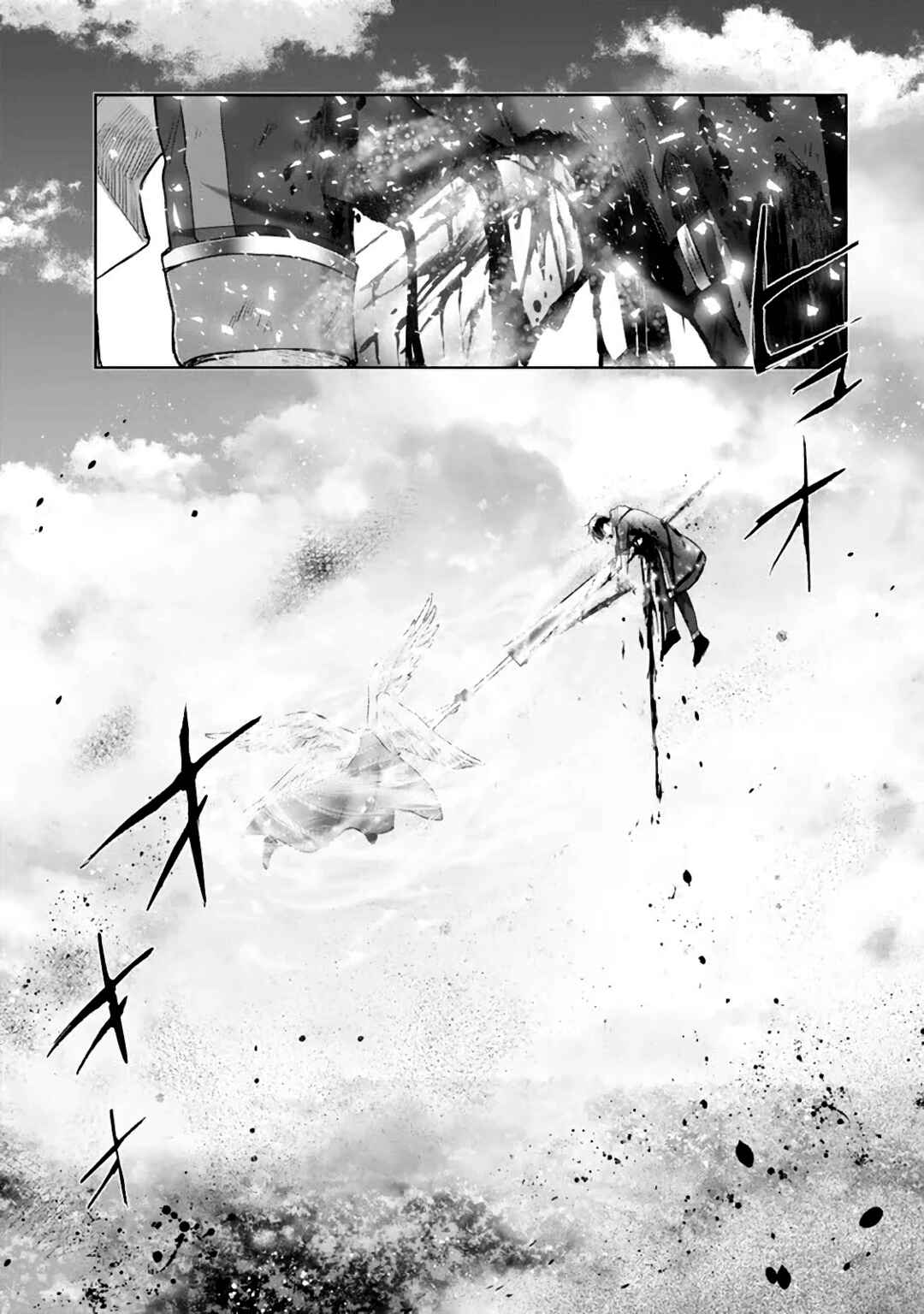 Yuusha Party o Oidasareta Kiyoubinbou: Party Jijou de Fuyojutsushi o Yatteita Kenshi, Bannou e to Itaru Chapter 55 - Page 23