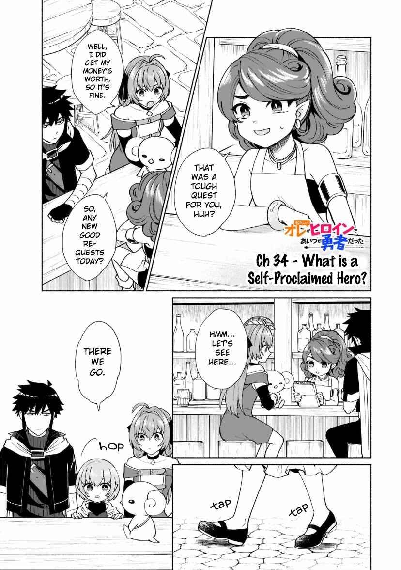 Tensei Shitara Ore ga Heroine de Aitsu ga Yuusha Datta Chapter 34 - Page 1