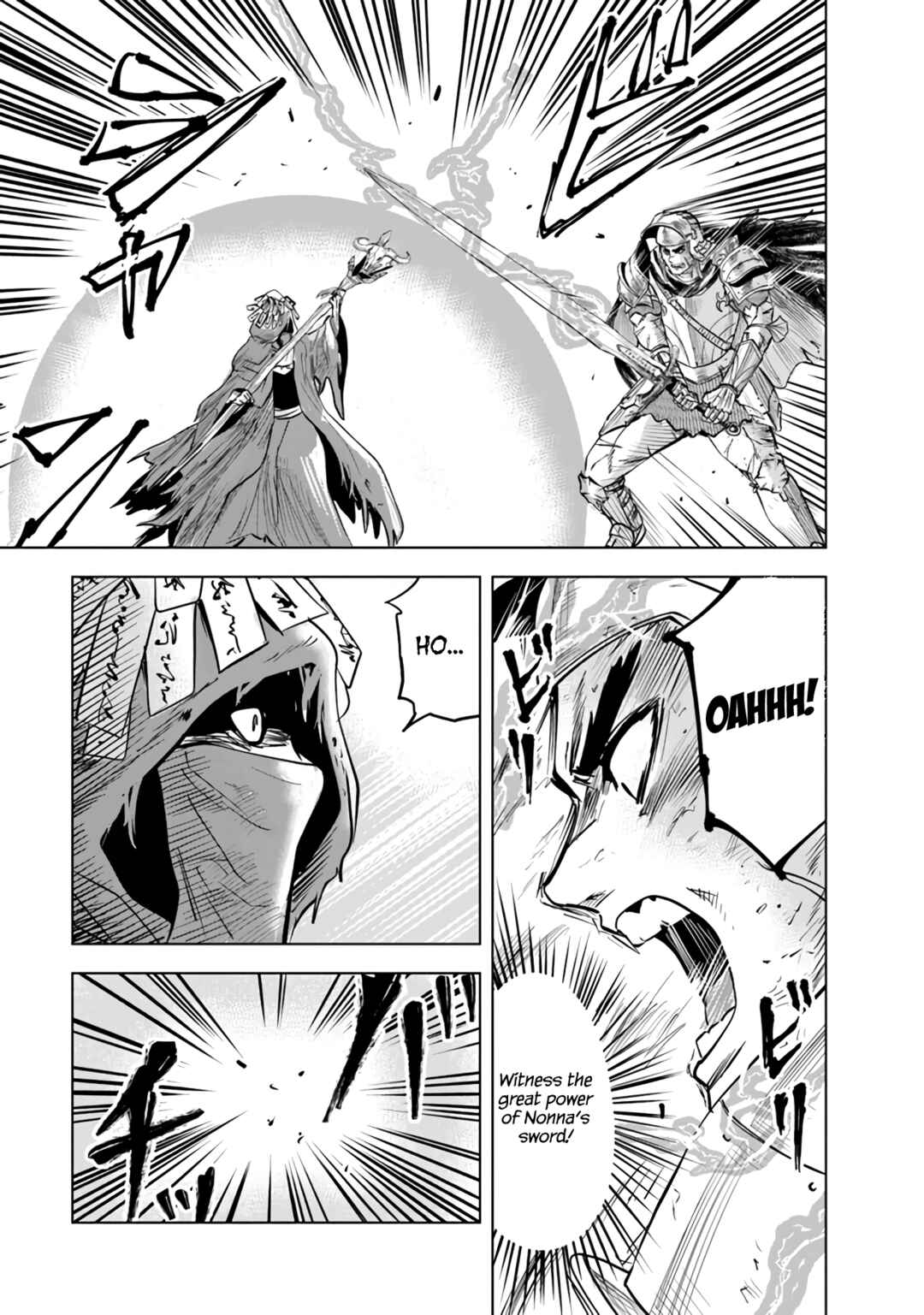 Oukoku e Tsuzuku Michi - Dorei Kenshi no Nariagari Harem Life Chapter 74 - Page 21