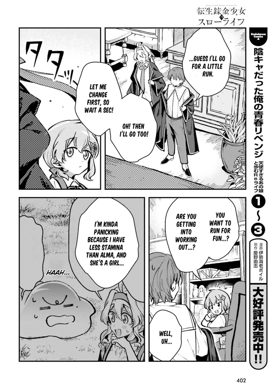 Tensei Renkin Shoujo no Slow Life Chapter 10 - Page 18