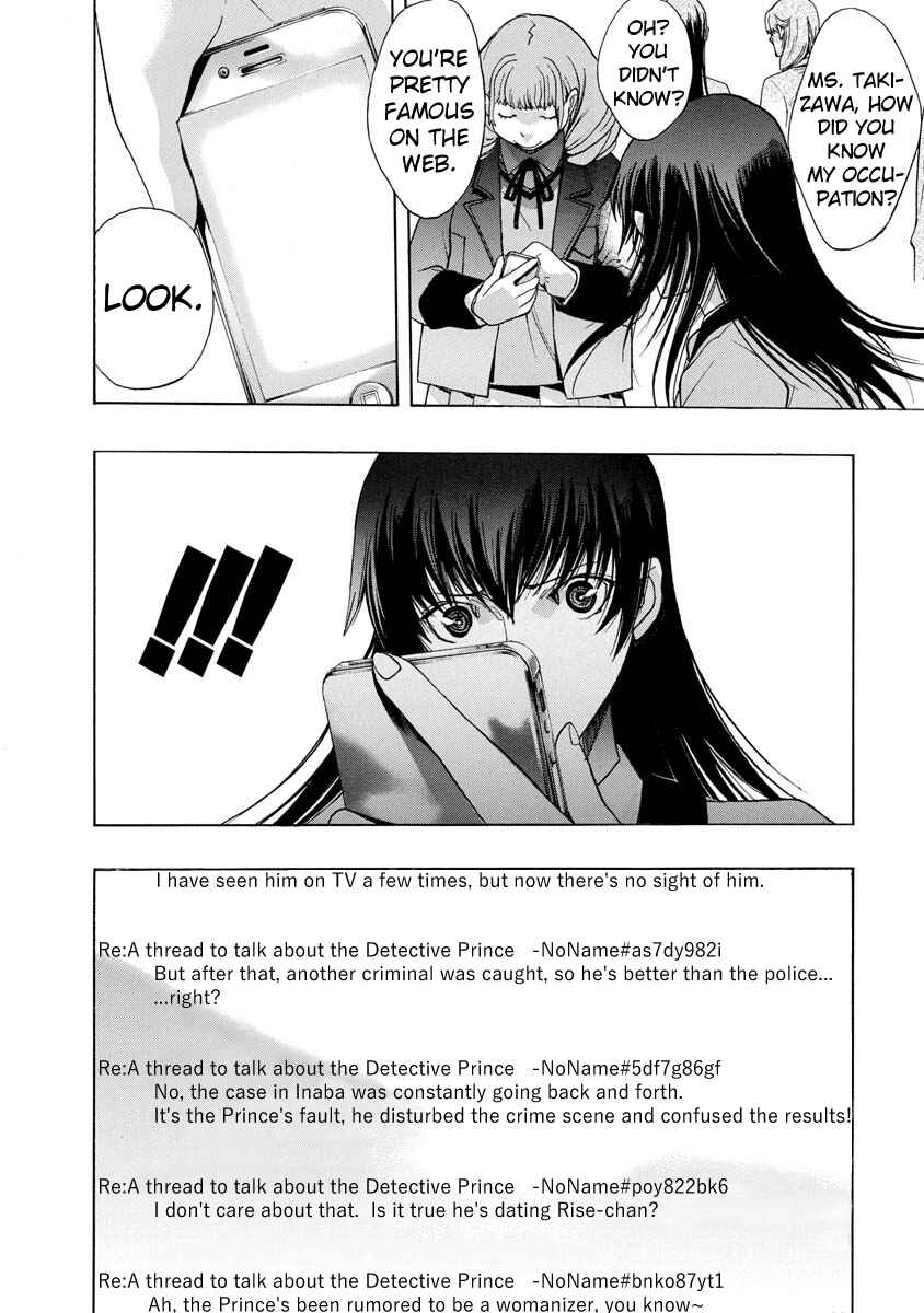 Persona x Detective Naoto Chapter 4 - Page 10