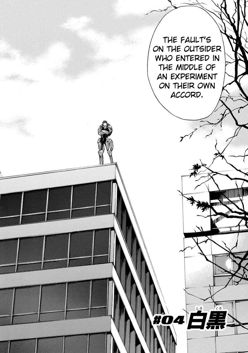 Persona x Detective Naoto Chapter 4 - Page 2